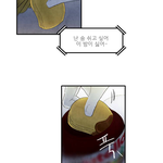 [방탄소년단] 웹툰 보다가 발견한 익숙한 <b>노랫말</b>