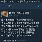 [EXO] 얘들아 또 왔어 <b>팩</b><b>폭</b> 하나만 날려주라