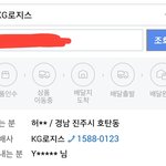 [방탄소년단] 응24 장난 지금 나랑 하냐