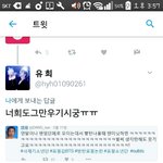 [EXO] <b>팩</b><b>폭</b>하나만 날려줘라