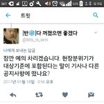 [EXO] 이새끼덕질처음해<b>보나</b><b>봄</b>