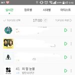 [방탄소년단] ????????????