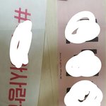 [EXO] 야 슬로건 뭐 들고 갈까 ㅈㅂ 추반좀