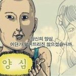 <b>세월</b>호에서 여친죽었다고 드립치는 머갈텅텅;