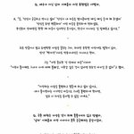 이제훈의 사랑표현 <b>방식</b>이래ㅠㅠ