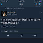 [EXO] 야 서가대에서 봉꺼보고 멱살잡으러 오는년있으면