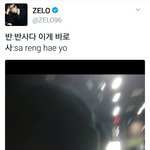 [BAP] 사랑둥이 <b>막내</b>ㅠㅠ