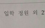 [댓글부탁해] 얘들아 이거 뭐라하는<b>거여</b>ㅠㅠ