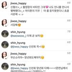 [EXO] 이건 저 <b>인별</b> 뒷내용