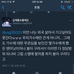 [EXO] 이년 외쿡<b>산대</b> ㅋㅋㅋㅋㅋㅋㅋ