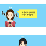 [댓글부탁해] 애들아....ㅁㅊ이거보고 너희들 생각 댓글로달아줘...