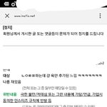 [EXO] ㅋㅋㅋㅋㅋㅋㅋ야 나 판한다고 _티 <b>정지</b>먹음ㅋㅋㅋㅋ