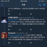 [EXO] 야 나 얘 넘나 감당안되는것...<b>도움요청</b>...