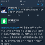 [EXO] <b>My</b> fact폭녁에 넉down해버린