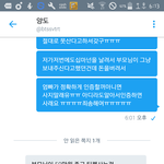[방탄소년단] 진짜 어이없어 ㅋㅋㅋㅋㅋㅋㅋㅋㅋ