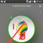 [방탄소년단] 나 순간 <b>피땀</b>이 갑자기 없어진줄알았다