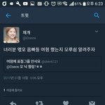 [EXO] 얘네가 엑소 <b>여혐</b>이란다