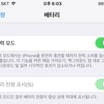 [드루와] 아이폰 ㄹㅇ개꿀팁 알려줄게