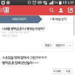 인정할건 좀 인정하지?ㅠㅜ
