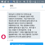[방탄소년단] 이렇게 보냈어 ㅋㅋㅋㅋ