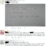 <b>미대</b> 실기 시험 주제로 세월호 참사 상황 묘사