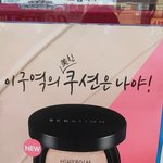 [드루와] 화장품 인생템 꿀템 하나씩만 적구가