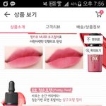 이거랑 색 똑같은 립 잇어?