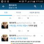 [EXO] ㅅㅂ진짜 <b>부자</b>됨 ㅅㅂ