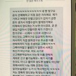 [방탄소년단] ㅋㅋㅋ답멘왔는데 ㅋㅋㅋㅋㅋ