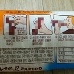 [드루와] 아이스크림 먹고싶은 판녀 들어와봐