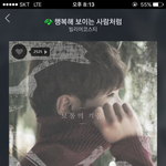 [방탄소년단] <b>RM</b> 뮤직 튓터