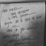 [BAP] 이거 논융이가 쓴거야??