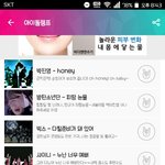 [세븐틴] 야들아 우리 이거 몇번으로 <b>통일</b>할램