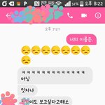 [꼭조언부탁] 너희들도 이럴때 서운해?