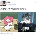 [시우민] 시우민 뚁땽해ㅠㅠ
