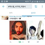 [EXO] 아ㅅㅂㅋㅋㅋㅋㅋ