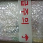 [EXO] 로또<b>박스</b>왔음