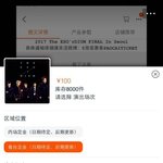 [EXO] 이 사진 <b>날짜</b>는 확실한거 아닌거 같은데
