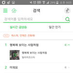 [방탄소년단] <b>알</b><b>엠</b>뮤직은 항상