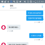 [방탄소년단] 나 차1<b>단당</b>했어 ㅋㅋㅋㅋㅋㅋ