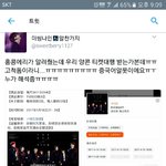[EXO] ㅅㅣ발 <b>고자</b>돔 엓오 걍 날아다니는 먼지처럼 보일듯