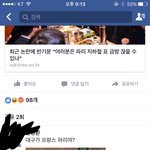 [EXO] <b>남자</b>가... 엑소 백현짤을 쓰는법...