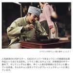 [시우민] 일본 봉이 김선달 기사에 견이 소개가...