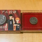 [하이큐] 하이큐 굿즈 중에서 이거 파는 곳 아는사람