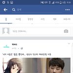 [인피니트] 얼굴<b>책</b> 하는 잉톡<b>이</b>들 들어와줘 ㅠㅠ