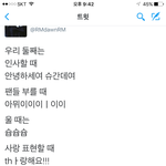 [<b>방탄소년단</b>] 이거 본 이삐