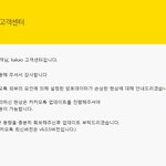 [세상기쁜일] ㅁㅊ카톡 고장났었는데 고쳐졌다ㅠㅠㅠㅜ❤❤❤❤