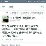 [인피니트] 토요일에 인더<b>하가</b>는애들아!