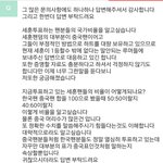 [세훈] 투표관련