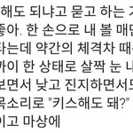 진짜 할 말 하고 살아야됨 ㅋㅌㅌㅌ